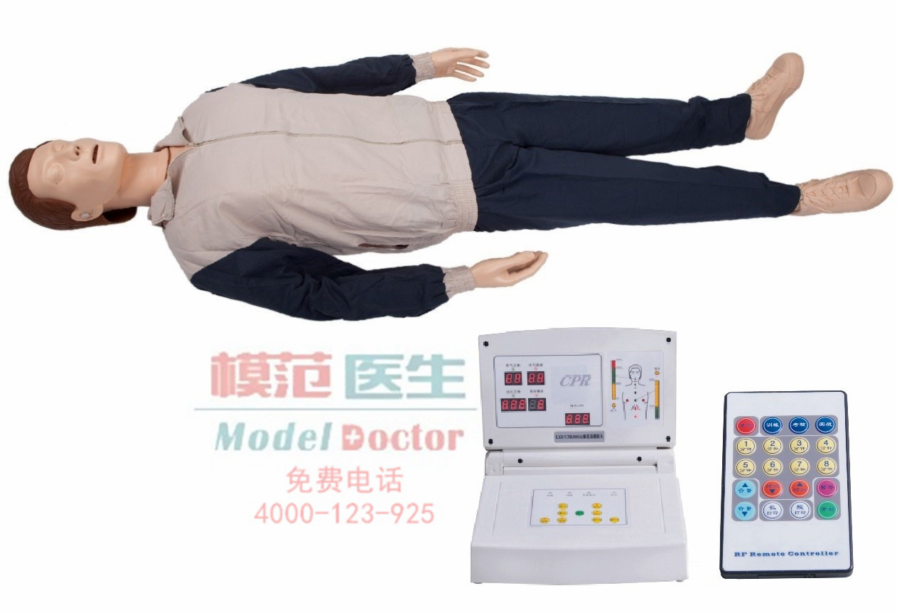 高級自動電腦心肺復(fù)蘇模擬人（實戰(zhàn)演練版）
