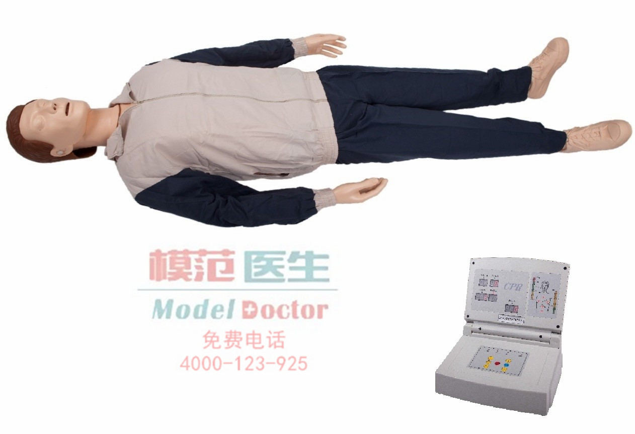 高級(jí)自動(dòng)電腦心肺復(fù)蘇模擬人