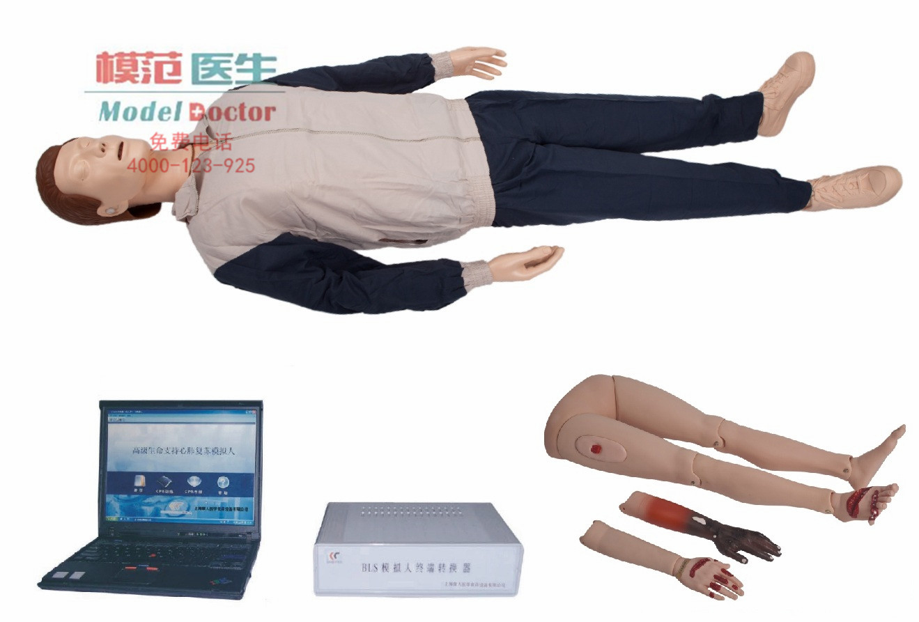 全功能急救心肺復(fù)蘇模擬人